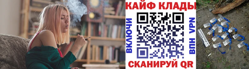 МАРИХУАНА Кизилюрт