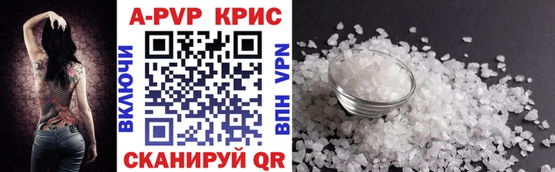 А ПВП СК КРИС  Кизилюрт 