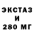 Экстази TESLA Oleg Magnuson