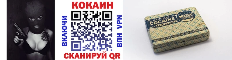 дарк нет официальный сайт  цены   Кизилюрт  КОКАИН FishScale 