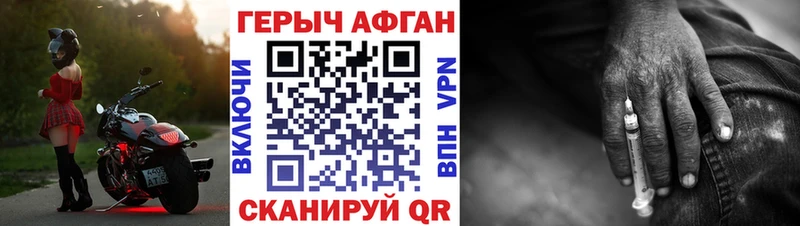 цена наркотик  Кизилюрт  Героин VHQ 