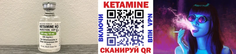 МЕГА рабочий сайт  магазин продажи   Кизилюрт  КЕТАМИН VHQ 