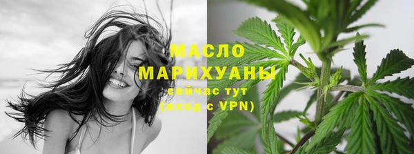 бутират Верея