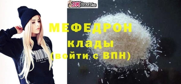 стаф Верхнеуральск