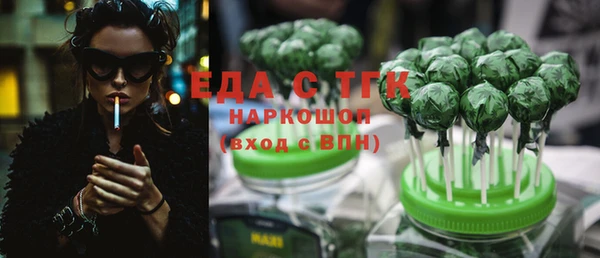 бутират Верея
