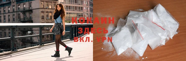 бутират Верея