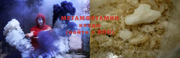 бутират Верея