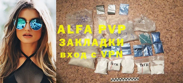 бутират Верея