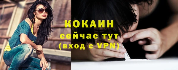 бутират Верея
