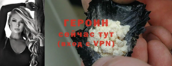 бутират Верея