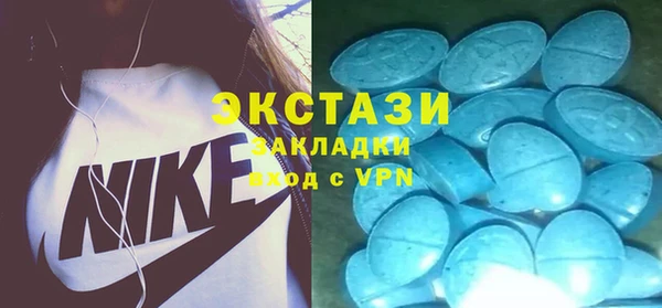 бутират Верея