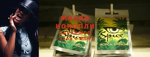 бутират Верея