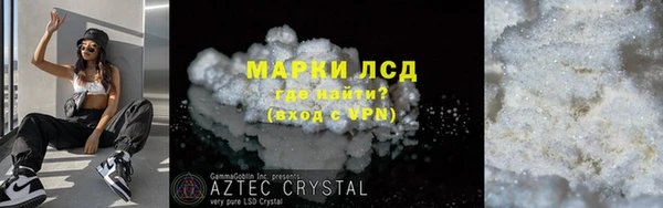 марки nbome Волоколамск