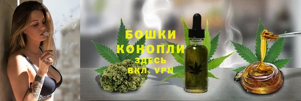 стаф Верхнеуральск