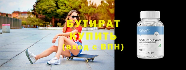 MDMA Premium VHQ Верхний Тагил