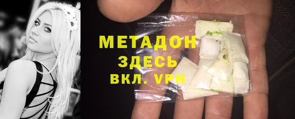 стаф Верхнеуральск