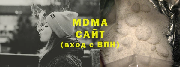 стаф Верхнеуральск