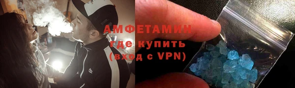 стаф Верхнеуральск