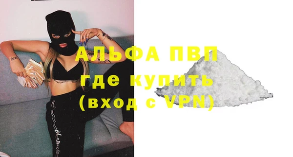 стаф Верхнеуральск