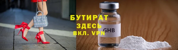 стаф Верхнеуральск