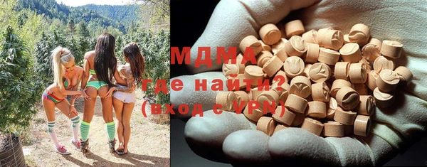 стаф Верхнеуральск