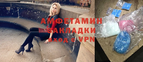 стаф Верхнеуральск
