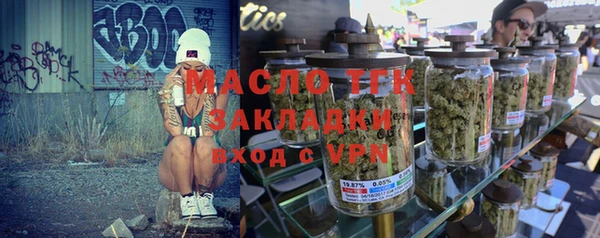 стаф Верхнеуральск