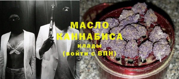 синтетический гашиш Волосово