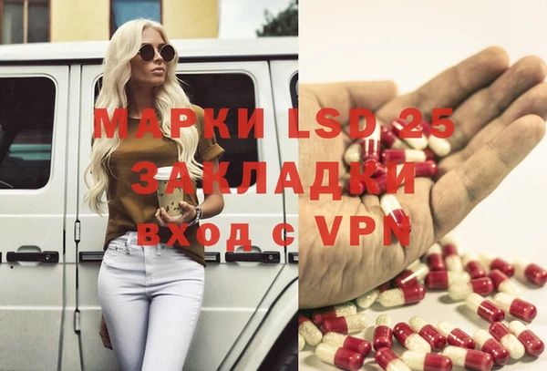 бутират Верея