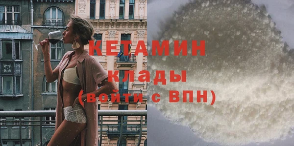 стаф Верхнеуральск