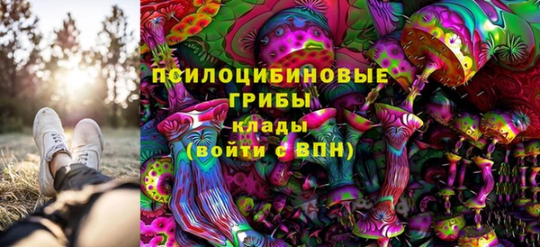 синтетический гашиш Волосово