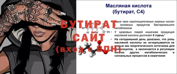 марки nbome Волоколамск