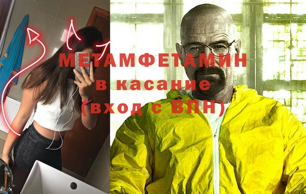 бутират Верея