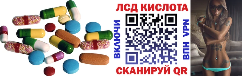 Лсд 25 экстази ecstasy  Кизилюрт 