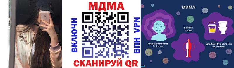 МДМА Molly  Кизилюрт 