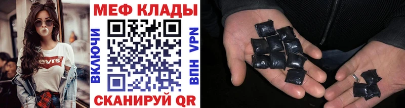 Меф mephedrone  купить   Кизилюрт 
