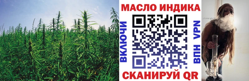 Дистиллят ТГК концентрат  продажа наркотиков  Кизилюрт 